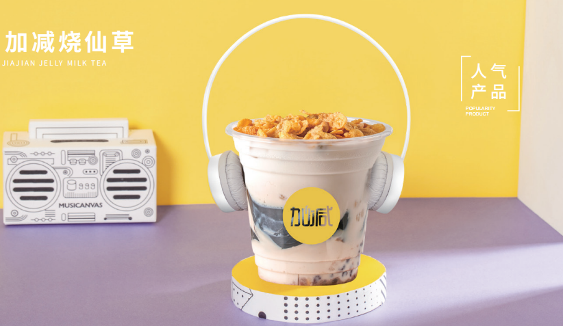 球盟会茶饮|准备进入奶茶行业了解这些知识没有坏处