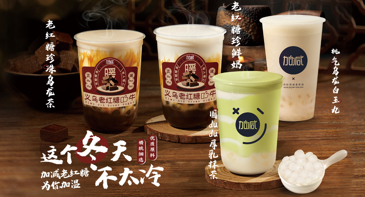 球盟会茶饮：茶饮市场这么火爆，为何你的奶茶店不赚钱