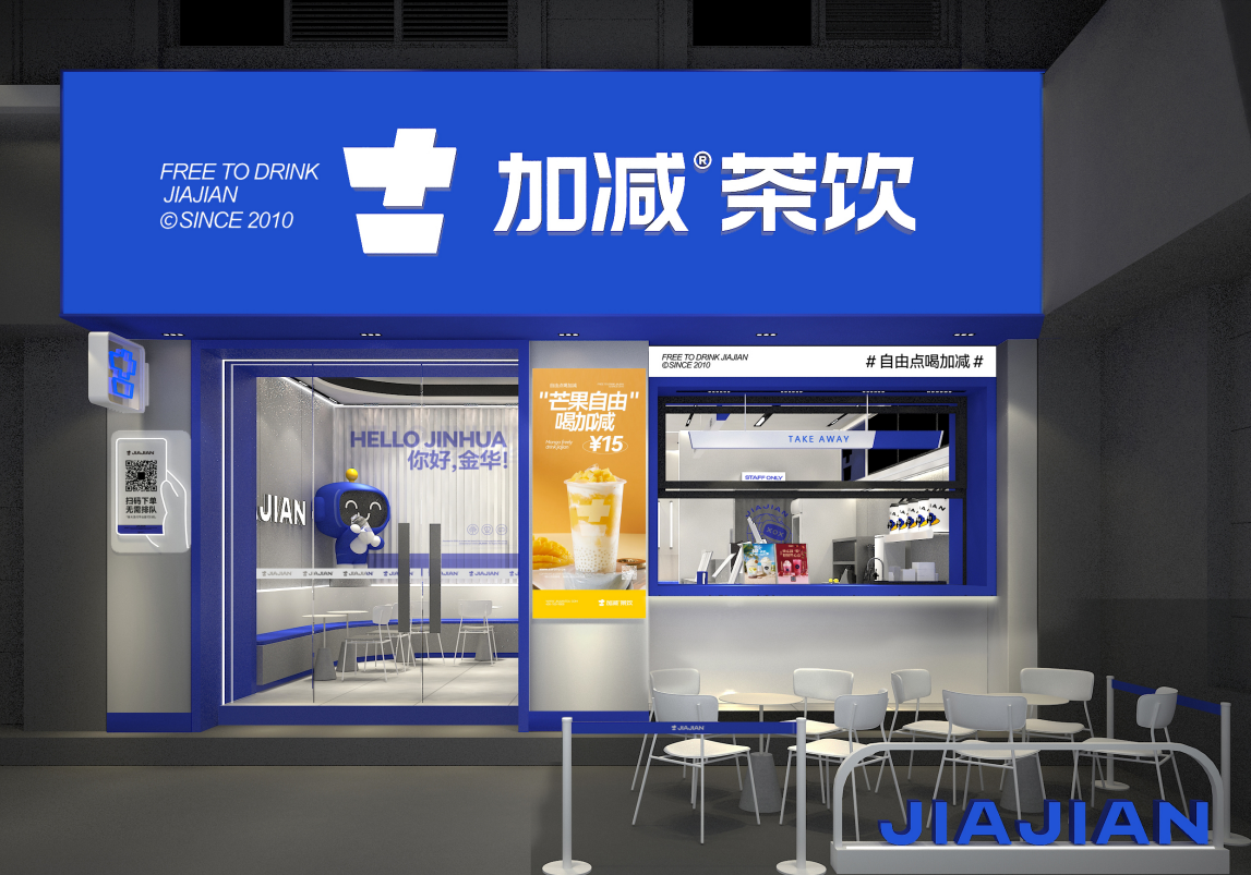 球盟会茶饮：新茶饮如何留住Z世代消费者