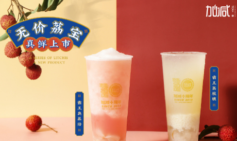 球盟会茶饮|奶茶加盟门店选址怎么判别哪里更适合
