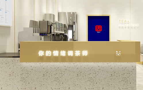 创新求变，球盟会茶饮立身茶饮市场稳步发展