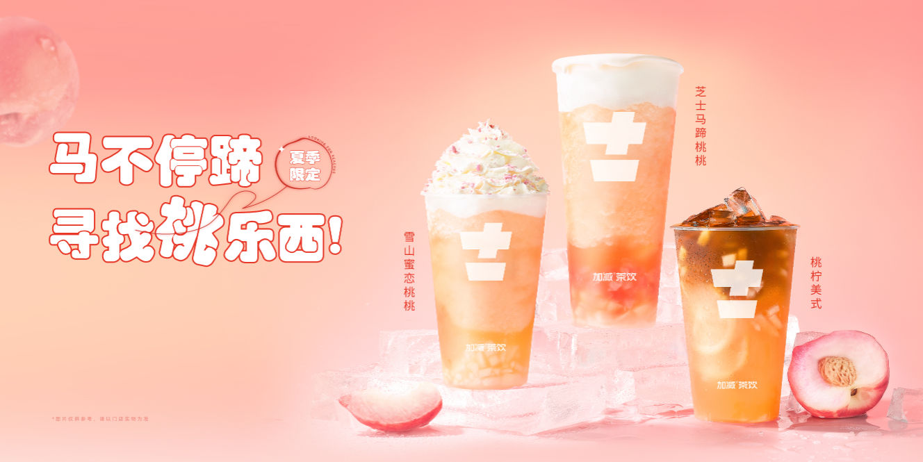 球盟会茶饮：开奶茶店如何有效地避免风险