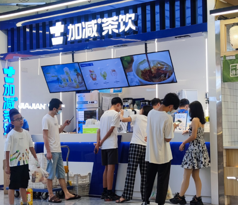 球盟会茶饮