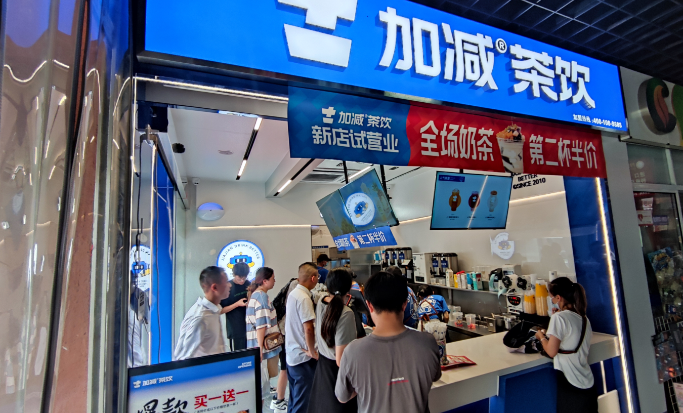 球盟会茶饮官方加盟