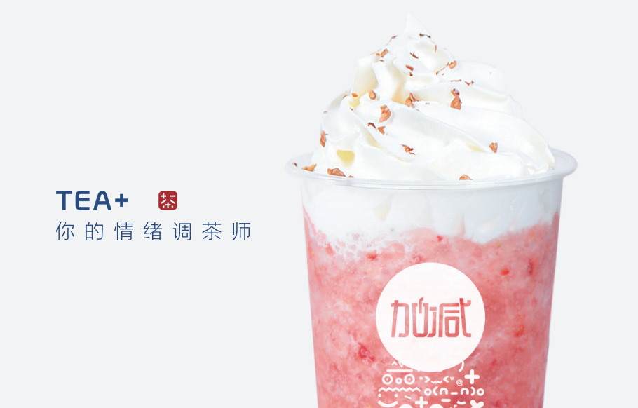 球盟会奶茶加盟能够享受哪些优势